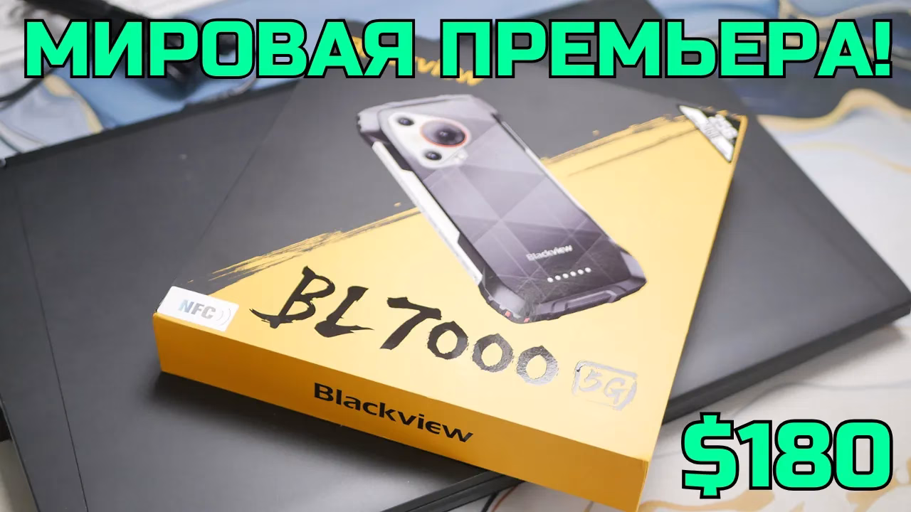 Смартфон Blackview BL7000. Краткий обзор возможностей